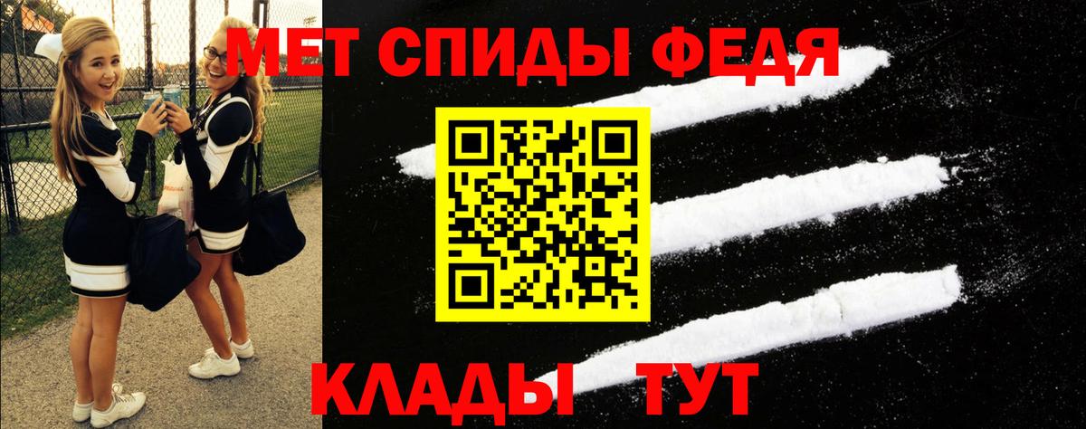 АМФ Розовый Батайск