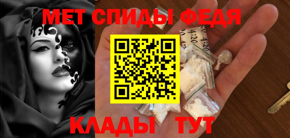 АМФЕТАМИН Premium  Вход с VPN  Amphetamine  Батайск 