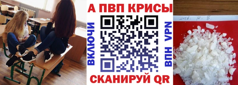 ОМГ ОМГ маркетплейс  Батайск  A PVP VHQ  даркнет сайт 