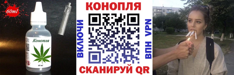 наркота  Батайск  Cannafood конопля 