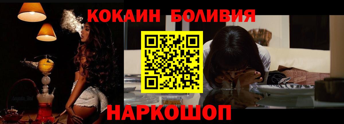 Батайск  Кокаин  Cocaine 99%  Вход с VPN  Cocaine 98% 