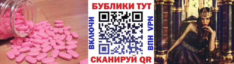 Ecstasy 280 MDMA  Батайск 