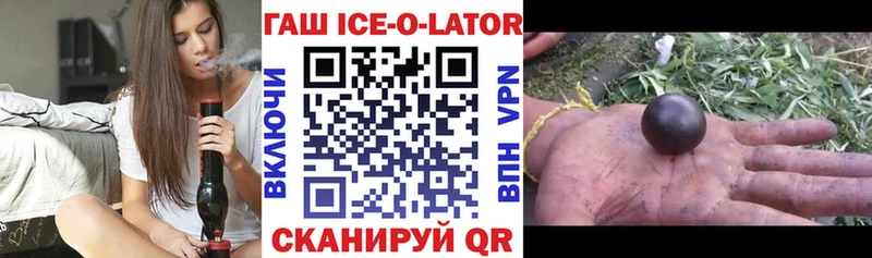 Гашиш Изолятор  Батайск 