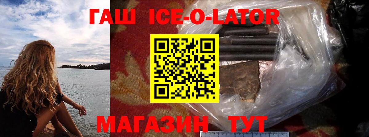 как найти закладки  Гашиш AMNESIA HAZE  Вход с VPN  ГАШИШ  Батайск  Гашиш Premium 