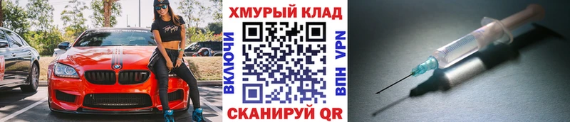 Героин афганец  блэк спрут ТОР  Батайск  продажа наркотиков 