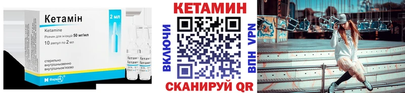 купить наркотики цена  Батайск  КЕТАМИН VHQ 