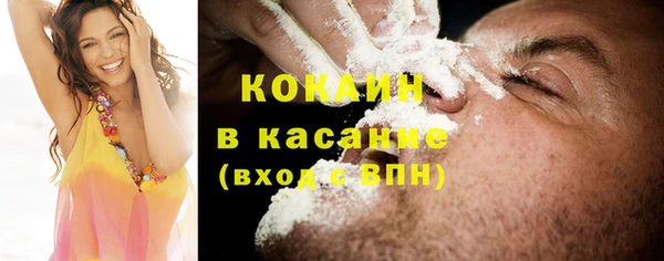 спайс Лагань