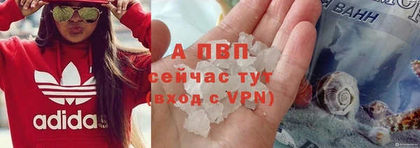 COCAINE Абаза