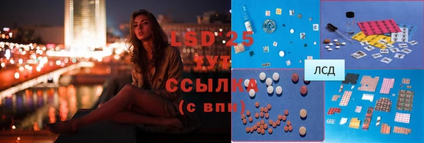 COCAINE Абаза