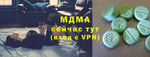 COCAINE Абаза