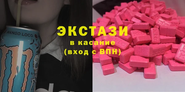 соль курить ск Абдулино
