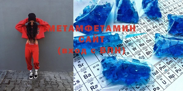 крисы Абинск