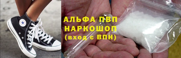 COCAINE Абаза