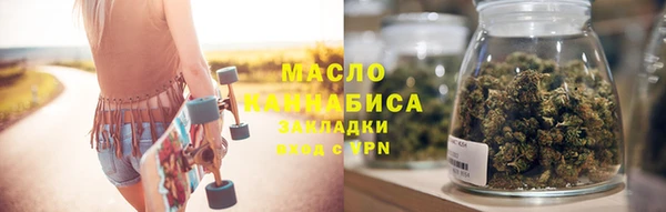 соль курить ск Абдулино