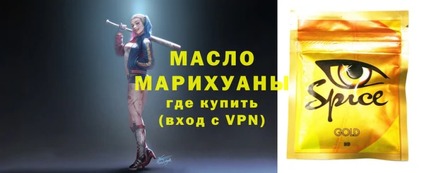 соль курить ск Абдулино