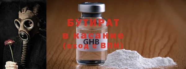 соль курить ск Абдулино