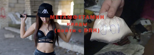 соль курить ск Ладушкин