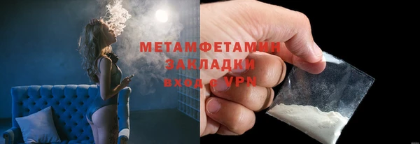 соль курить ск Абдулино