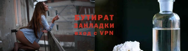 соль курить ск Абдулино