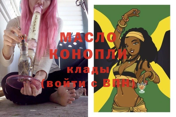 COCAINE Абаза