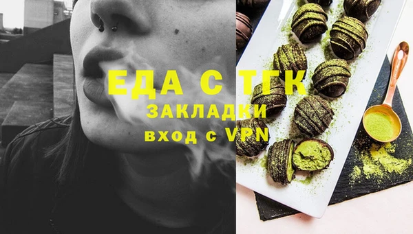 соль курить ск Абдулино