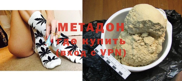 COCAINE Абаза