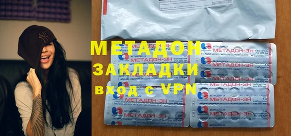 соль курить ск Абдулино
