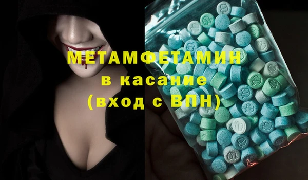 COCAINE Абаза