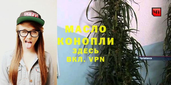 крисы Абинск