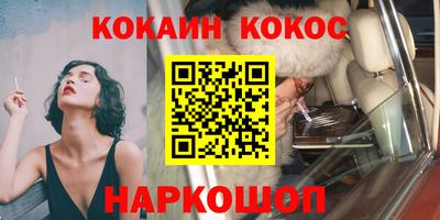 мефедрон VHQ Беслан