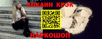 твердый Бийск