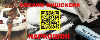твердый Бийск