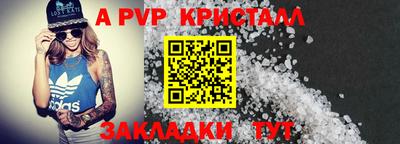 мефедрон VHQ Беслан