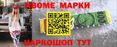 твердый Бийск