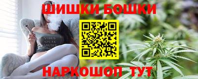 мефедрон VHQ Беслан