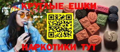 мефедрон VHQ Беслан