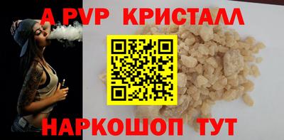 мефедрон VHQ Беслан