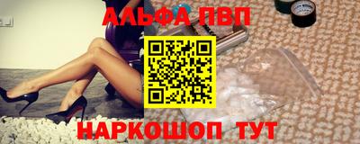 твердый Бийск