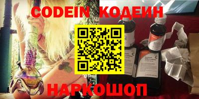 мефедрон VHQ Беслан