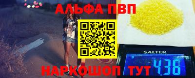 меф VHQ Берёзовский