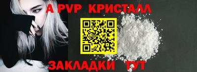мефедрон VHQ Беслан