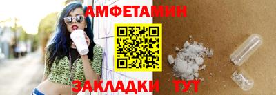 меф VHQ Берёзовский