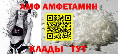 меф VHQ Берёзовский