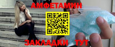 меф VHQ Берёзовский