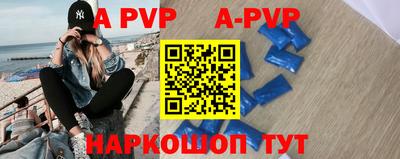 мефедрон VHQ Беслан