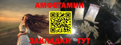 мефедрон VHQ Беслан