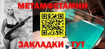 твердый Бийск