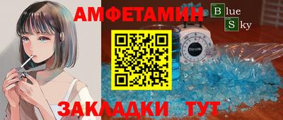 меф VHQ Берёзовский