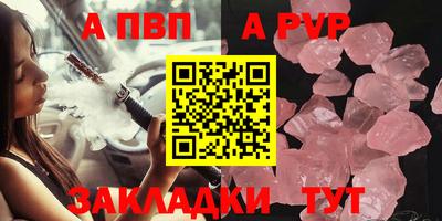 мефедрон VHQ Беслан