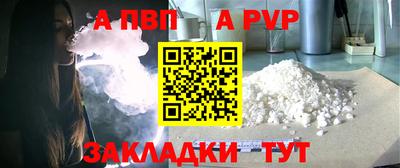 мефедрон VHQ Беслан
